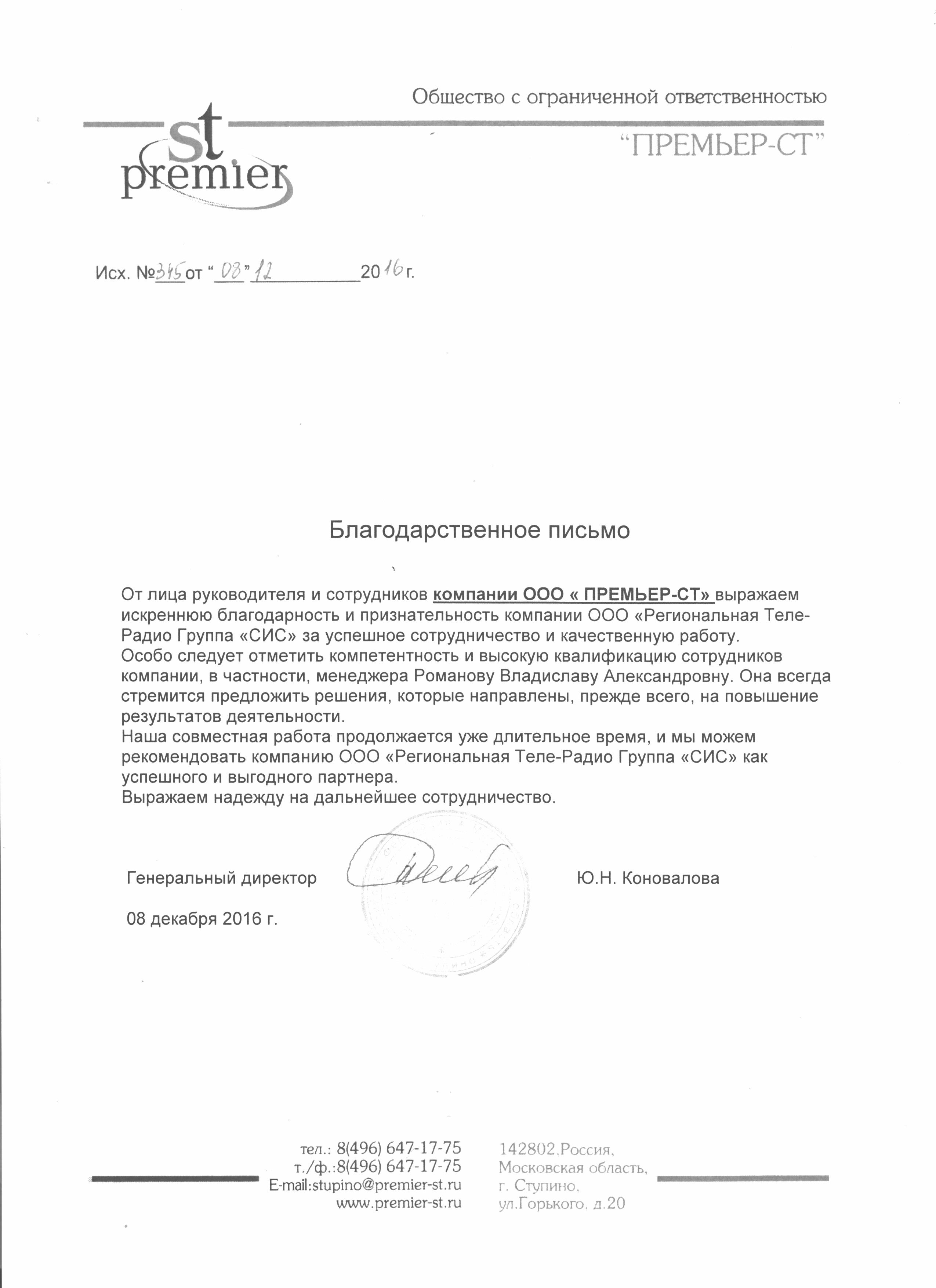 Подать объявление в газете «Работа 100%» в городе Курган. Издание о  вакансиях очень популярное среди работодателей и соискателей.